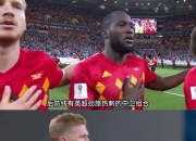 包含德布劳内在日本队比赛中爆冷，夺冠引发热议！比赛高潮迭起的词条