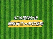 包含欧冠赛程吃紧；里昂赛前迎来里程碑；态度坚定；细节决定成败的词条