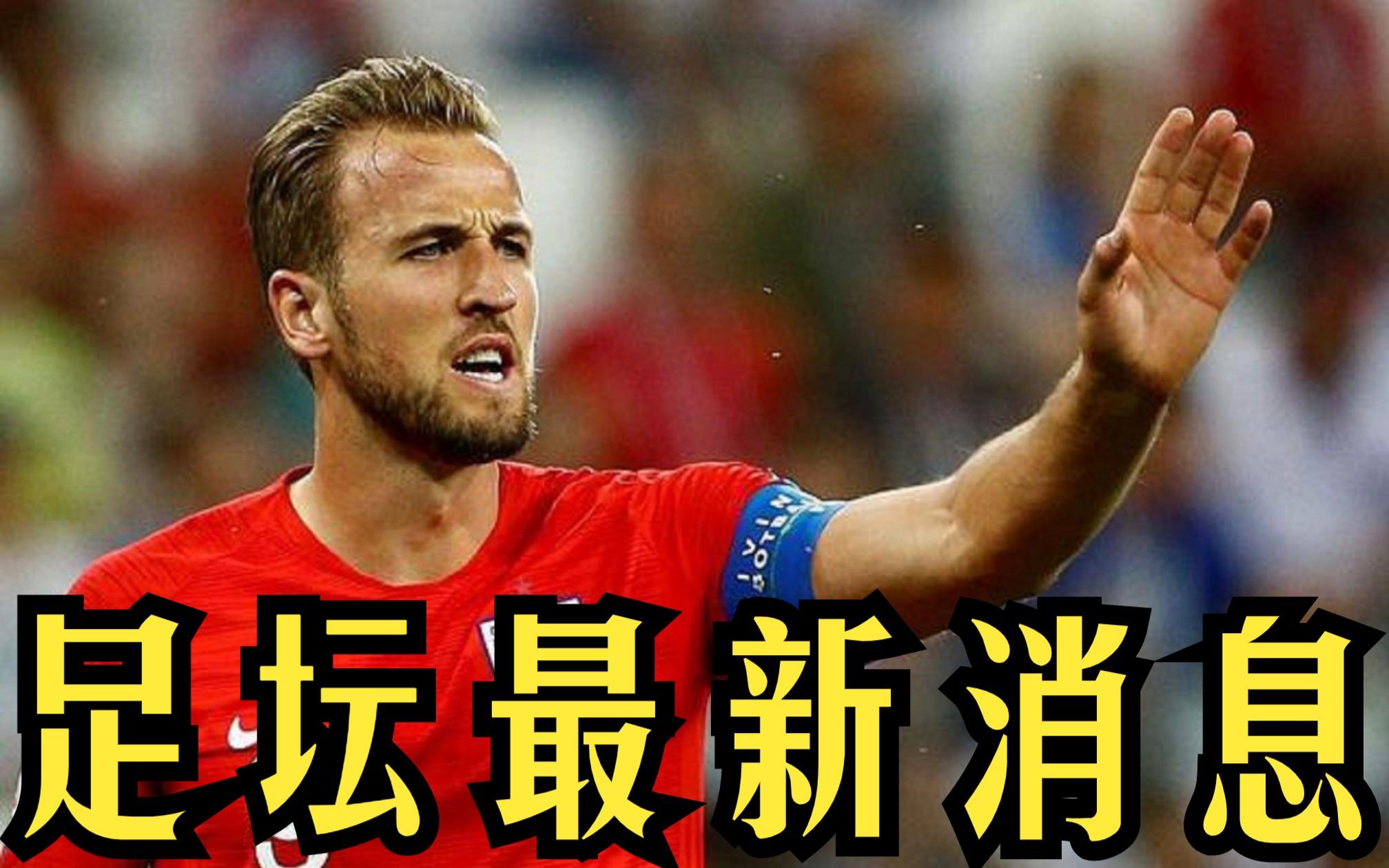 阿森纳观众热烈欢呼!,凯恩迎来十赛季出色发挥再创辉煌时刻  阿森纳观众热烈欢呼!,凯恩迎来十赛季出色发挥再创辉煌时刻