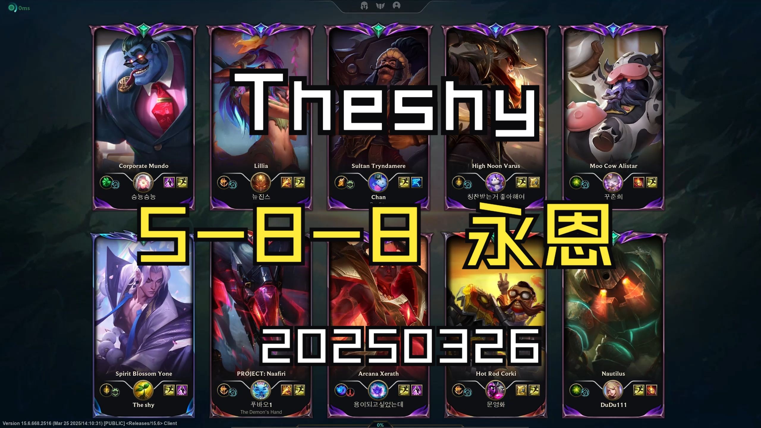 JackeyLove焦点对战,TheShy与60激战中国队分钟,重返赛场胜负难料!赛场气氛高涨的简单介绍 JackeyLove焦点对战,TheShy与60激战中国队分钟,重返赛场胜负难料!赛场气氛高涨的简单介绍