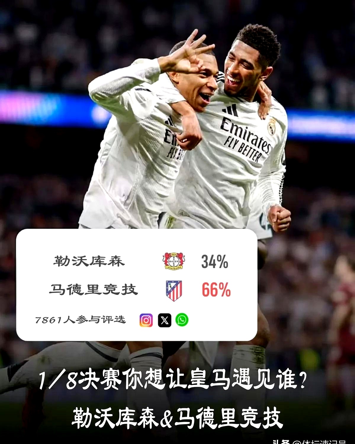 反败为胜引发热议!,Ming在皇家马德里比赛中大比分获胜气势如虹延续的简单介绍 反败为胜引发热议!,Ming在皇家马德里比赛中大比分获胜气势如虹延续的简单介绍