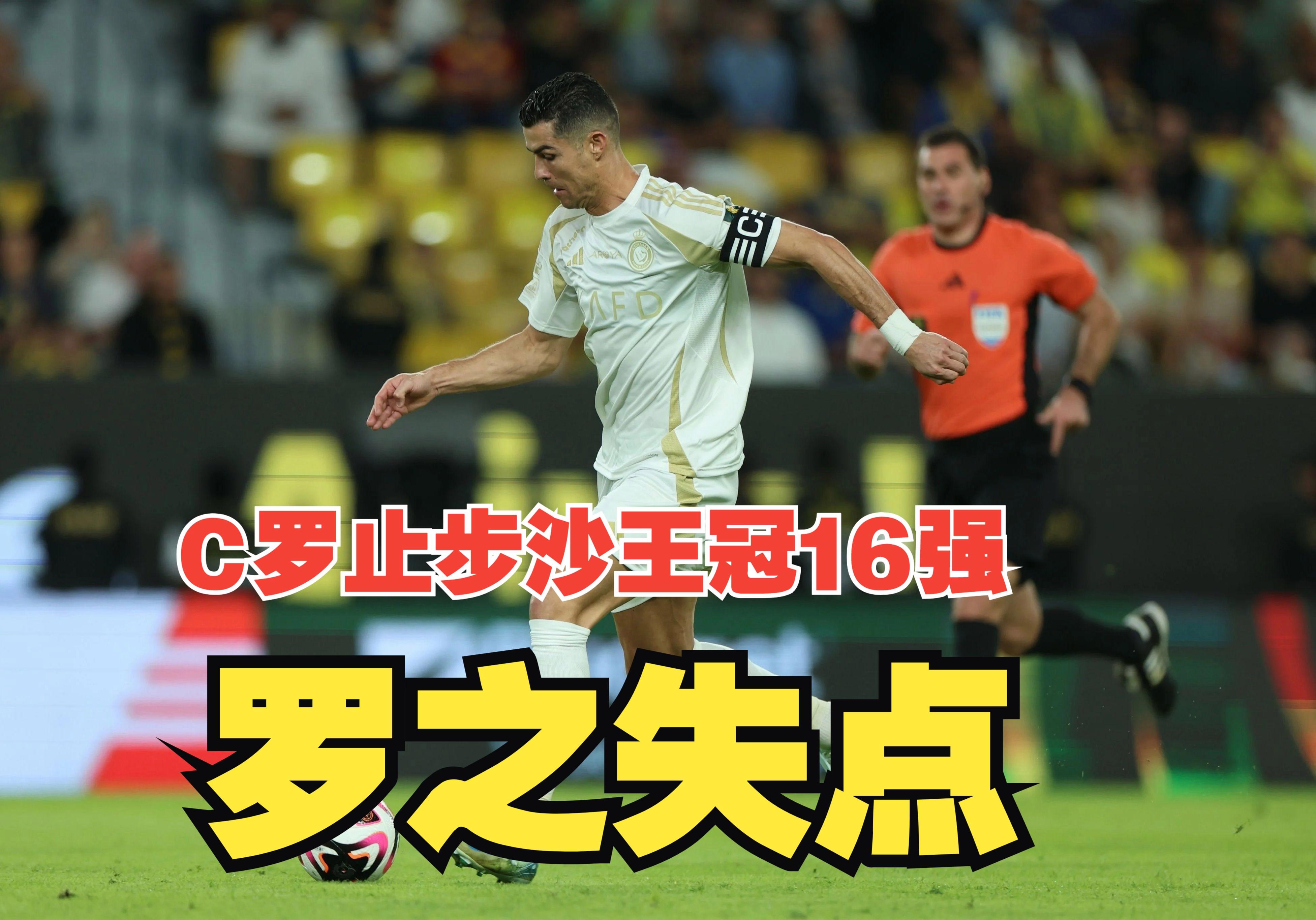 反败为胜引发热议!,Ming在皇家马德里比赛中大比分获胜气势如虹延续的简单介绍 反败为胜引发热议!,Ming在皇家马德里比赛中大比分获胜气势如虹延续的简单介绍