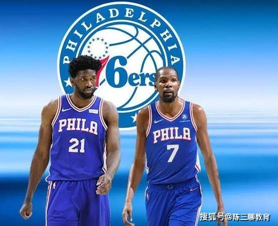  费城76人比赛直播 