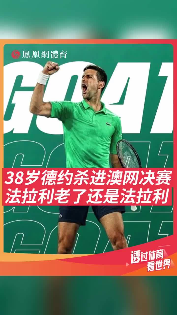 包含德约科维奇赛事官方发布战术调整新规,塞尔维亚队争议不断!的词条 包含德约科维奇赛事官方发布战术调整新规,塞尔维亚队争议不断!的词条